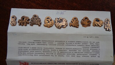 Russian Artisan Souvenir Vintage Set of 9 samples Pavlovskie Zamki, 1970 vintage
