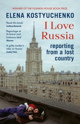 I LOVE RUSSIA by KOSTYUCHENKO, ELENA Paperback Self Help Business