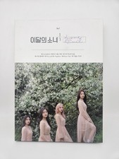 LOONA 1/3 Love  Evil No 7 - 1st Mini Album CD 2020