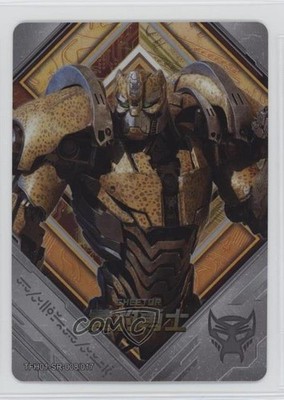 2023 Kayou Hasbro Transformers - Rise Of The Beasts SR Cheetor 0y59