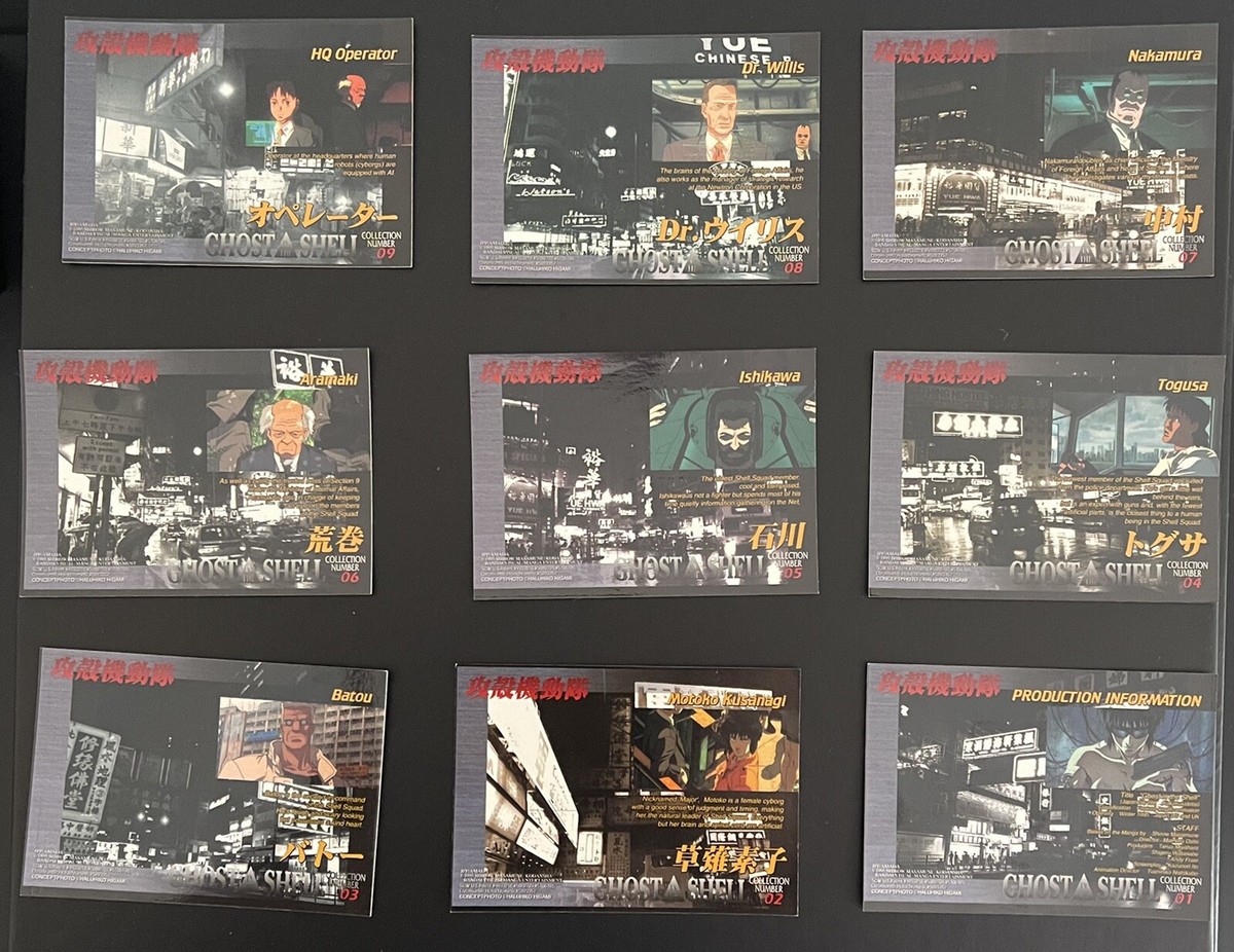 GHOST IN THE SHELL クロムトレーディングカード Ghost in the Shell Chrome Trading Cards 9-card | eBay