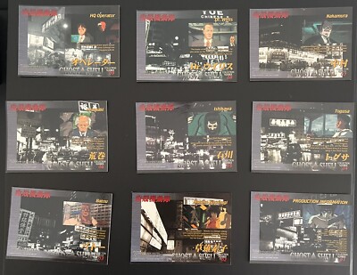 Ghost in the Shell Chrome Trading Cards 9-card | eBay