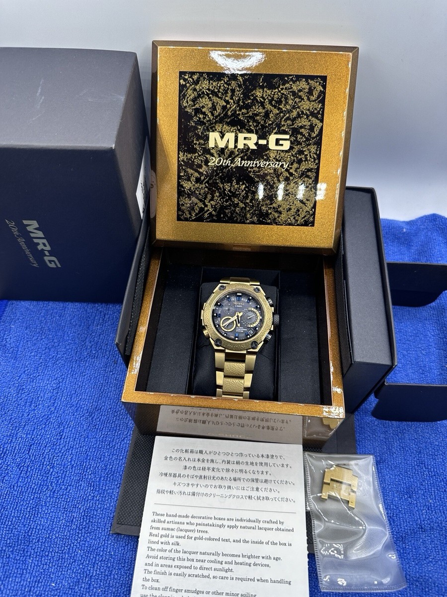 G-Shock MRG-G1000HG-9ADR Gold Hammer Tone 20th Anniversary G-Shock MRG-G1000HG-9ADR Gold Hammer Tone 20th Anniversary