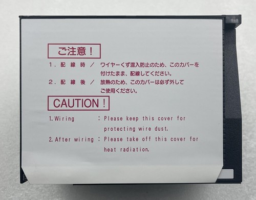 NSD VS-5FX Varicam CAM Switch Output Controller - Picture 7 of 12