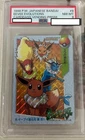 [PSA 8] Eevee Evolutions Carddass Vending Prism #8 Japanese Pokemon Single 1998