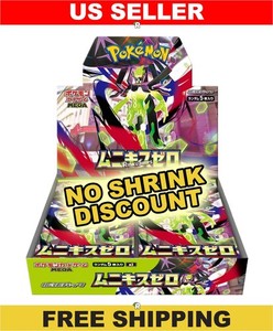 Perfect Order Japanese | eBay
