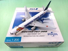 Herpa / Hogan Wing 1:200 NH20357 ANA B767-300 JA8357 WOODY JET UNIVERSAL STUDIOS