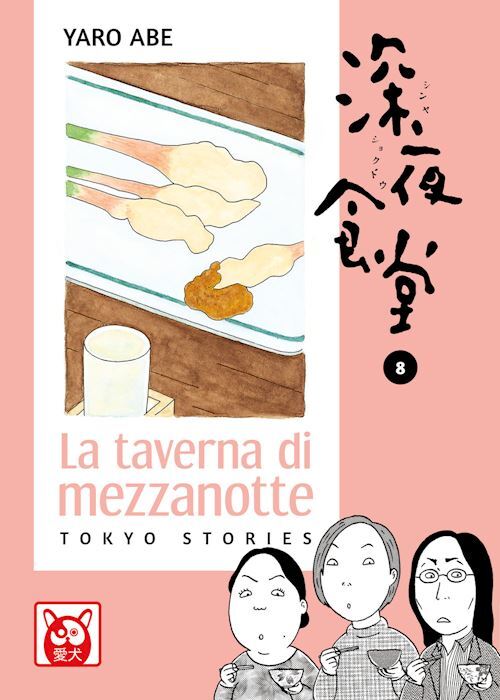 LA TAVERNA DI MEZZANOTTE. TOKYO STORIES . VOL. 8  - ABE YARO - Bao Publishing