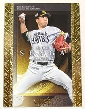 Koudai Senga BBM 2022 Gold Foil Genesis Japan Baseball card 084