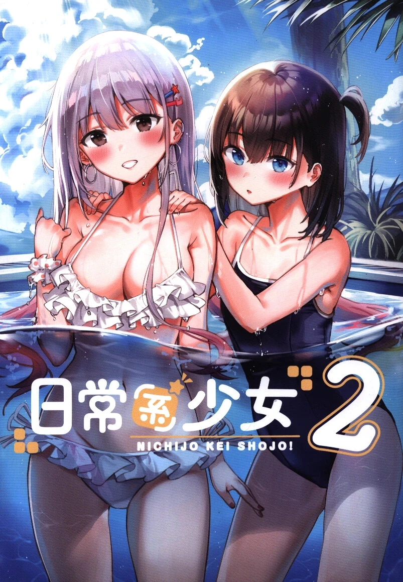 Doujin deals