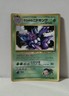 Pokemon Card 1999 Giovanni's Nidoking Promo Corocoro Glossy GYM Japan