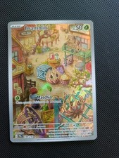 Bramblin 198/193 Carte Pokemon Evoluzioni A Paldea Ita NM A13