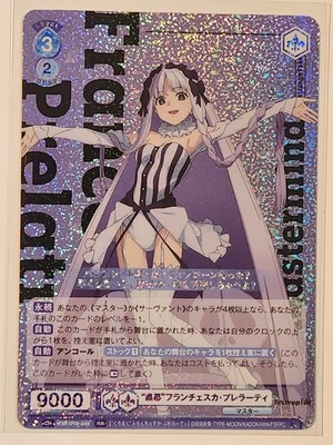 Weiss Schwarz Blau Fate/strange Fake FSF/01B-049 RR Francesca Prelati JP