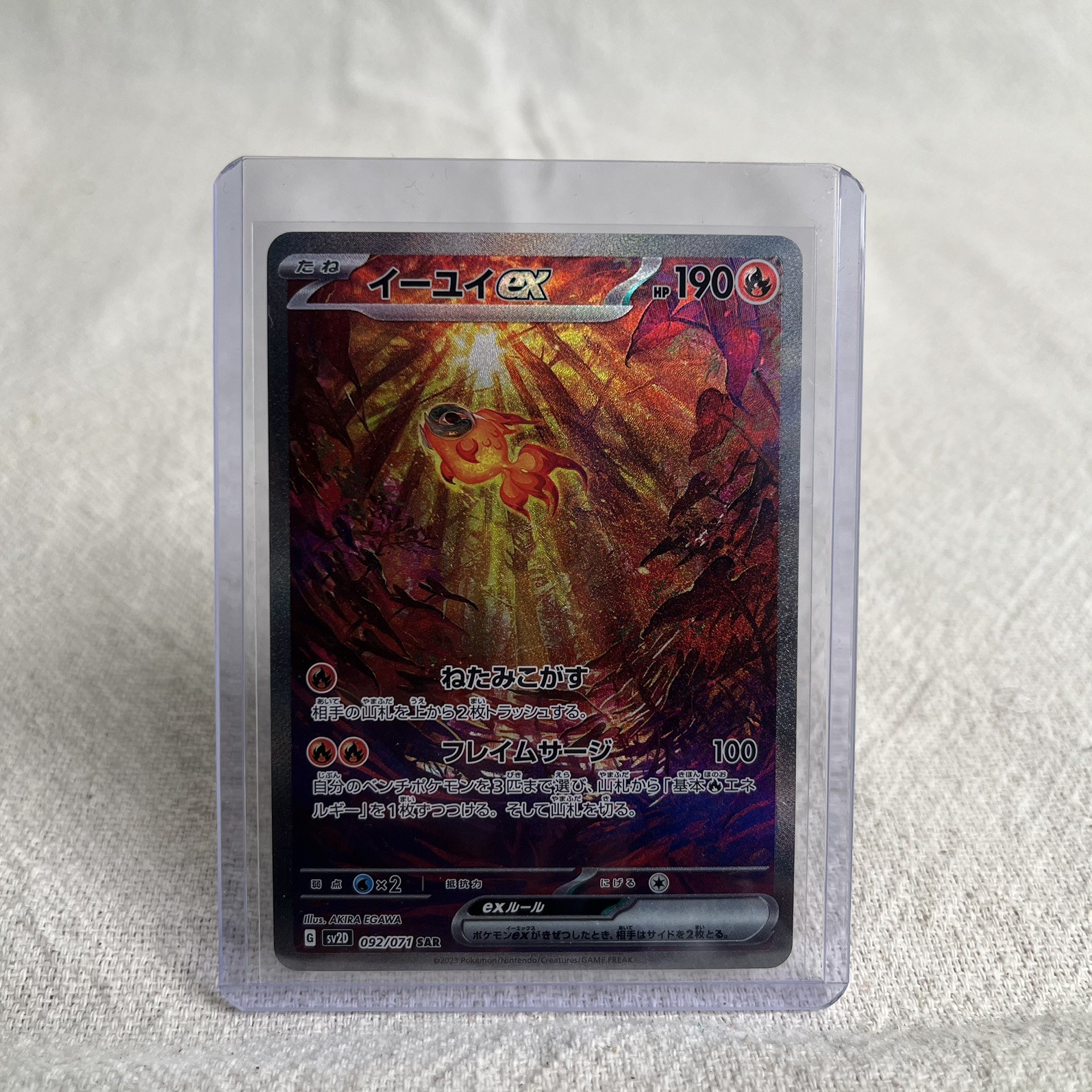 Pokemon Japanese Chi-Yu ex SAR 092/071 SV2D Clay Burst Holo NM