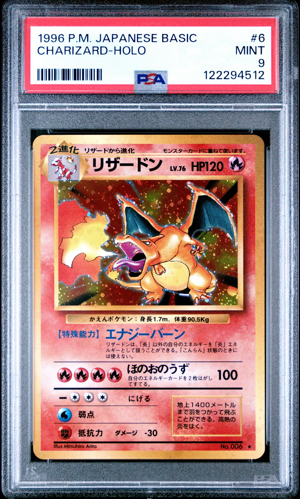 1996 POKEMON BASE SET JAPANESE #6 CHARIZARD-HOLO PSA 9