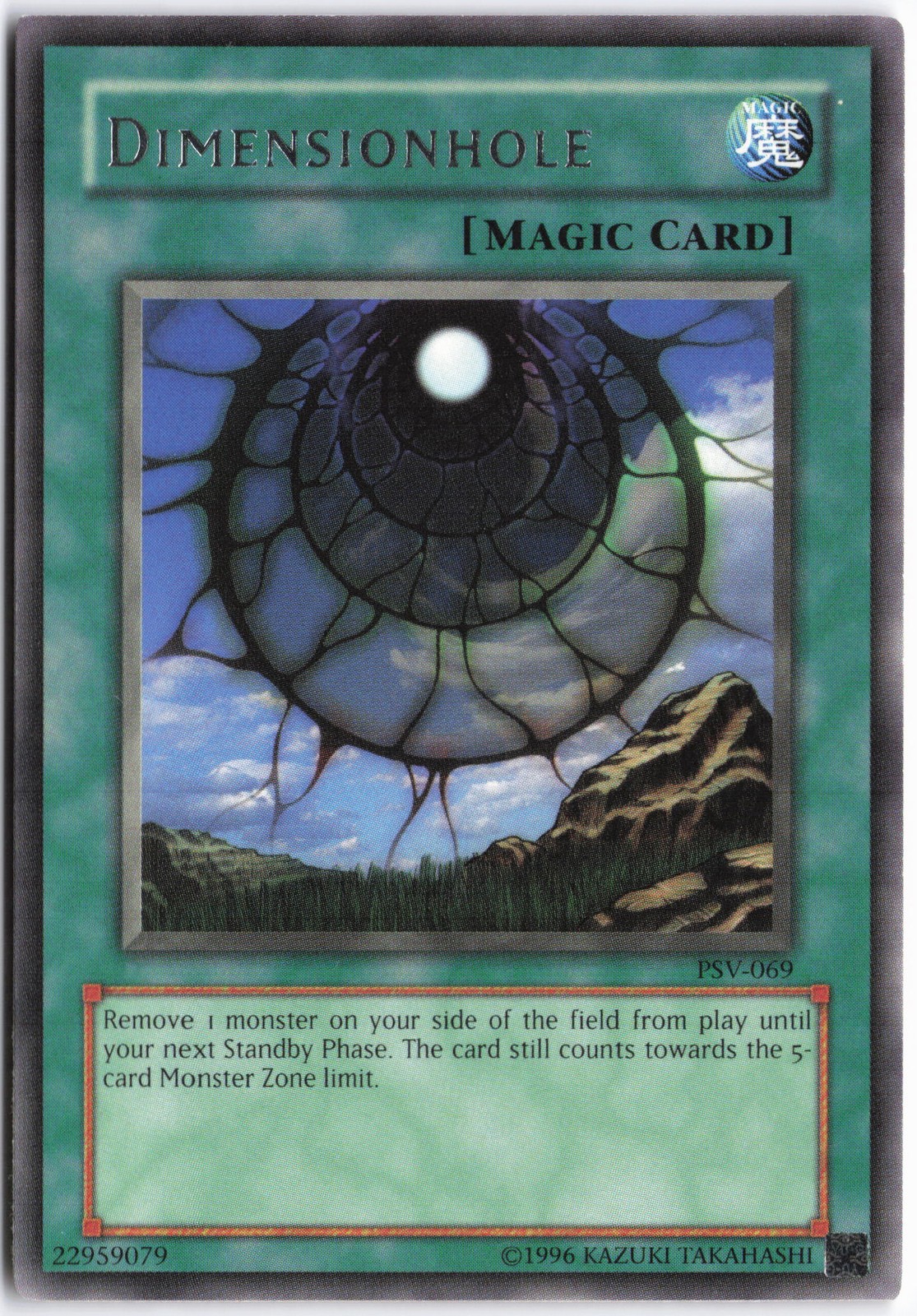 Dimensionhole PSV-E069 YuGiOh Pharaoh's Servant trading card — raw and PSA graded price guide