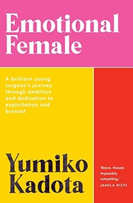 Emotional Female, Kadota, Yumiko