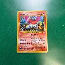 Ho-oh Pokemon Card Japanese No.250 Neo Revelation 2000 Holo Rare From Japan