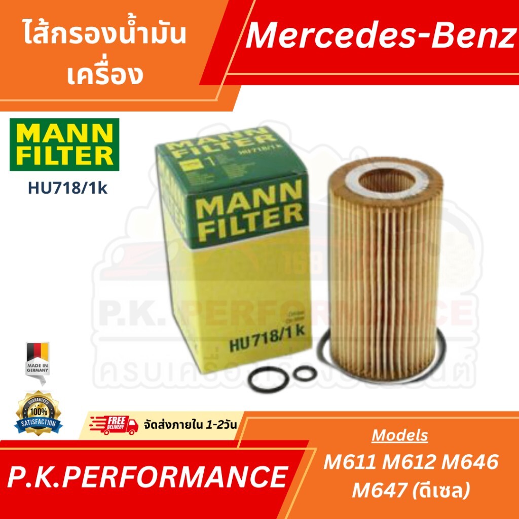 MAHLE OX980 Cross Reference Oil Filters Oilfilter crossreference mahle-ox980-cross-reference-oil-filters-oilfilter-crossreference