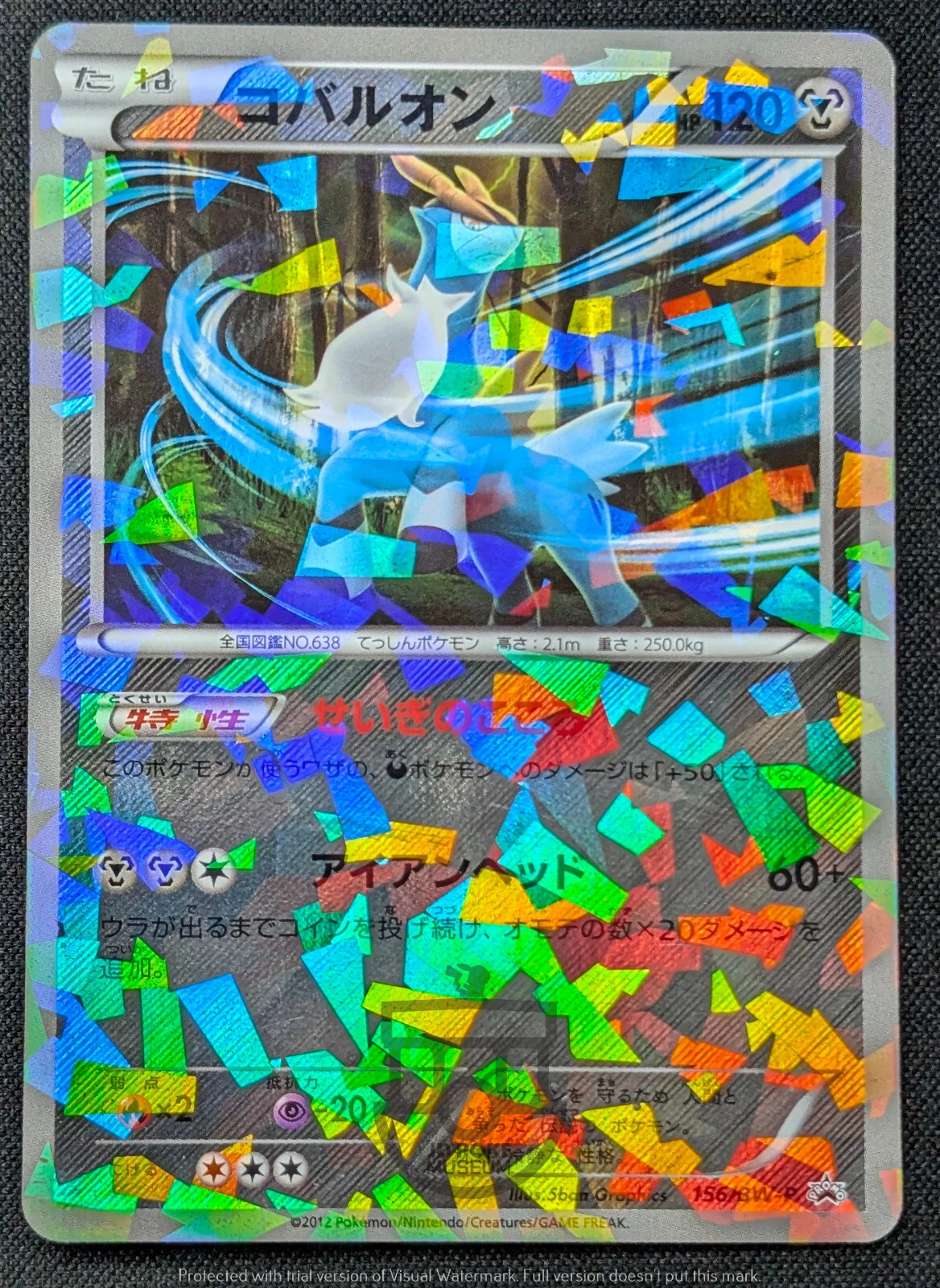 Picture 1 of 7