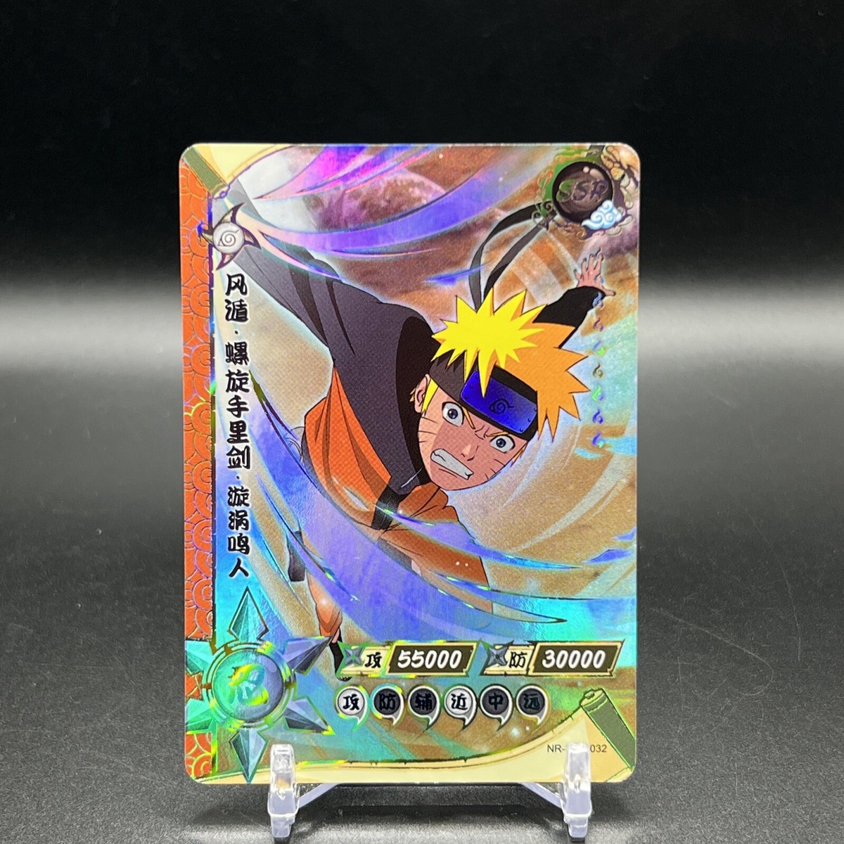 NARUTO-ナルト- 我愛羅 少年時代超激レアカード kayou正規品 希少品 kayou naruto Uzumaki Naruto TCG official trading card chinese nr