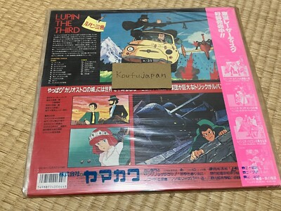 Lupin the Third Castle Of Cagliostro LaserDisc LD | eBay