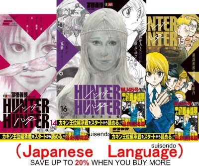 HUNTER x HUNTER Vol.14-16 Japanese Comic Manga Book Set