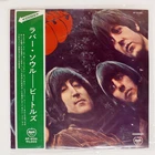 BEATLES RUBBER SOUL APPLE AP8156 Japan OBI RED VINYL FLIPBACK COVER VINYL LP