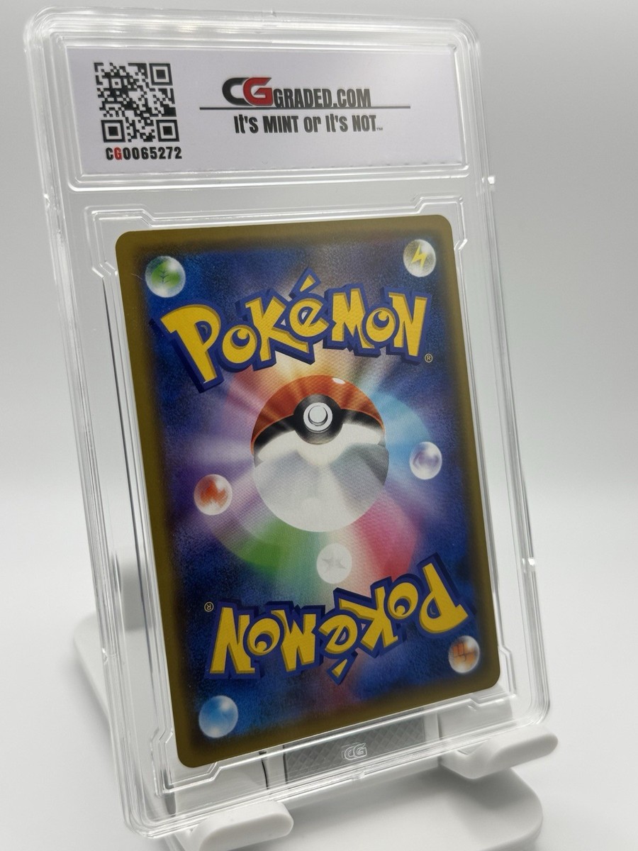 CG GRADED 2019 POKEMON JAPANESE TAG TEAM #053 TREVENANT & DUSKNOIR
