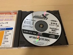 Gun Griffon II 2 Demo Trial Disc Sega Saturn SS Not for Sale Japan Import Tested