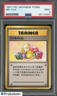 1997 Pokemon Japanese Fossil MR. Fuji PSA 9 MINT