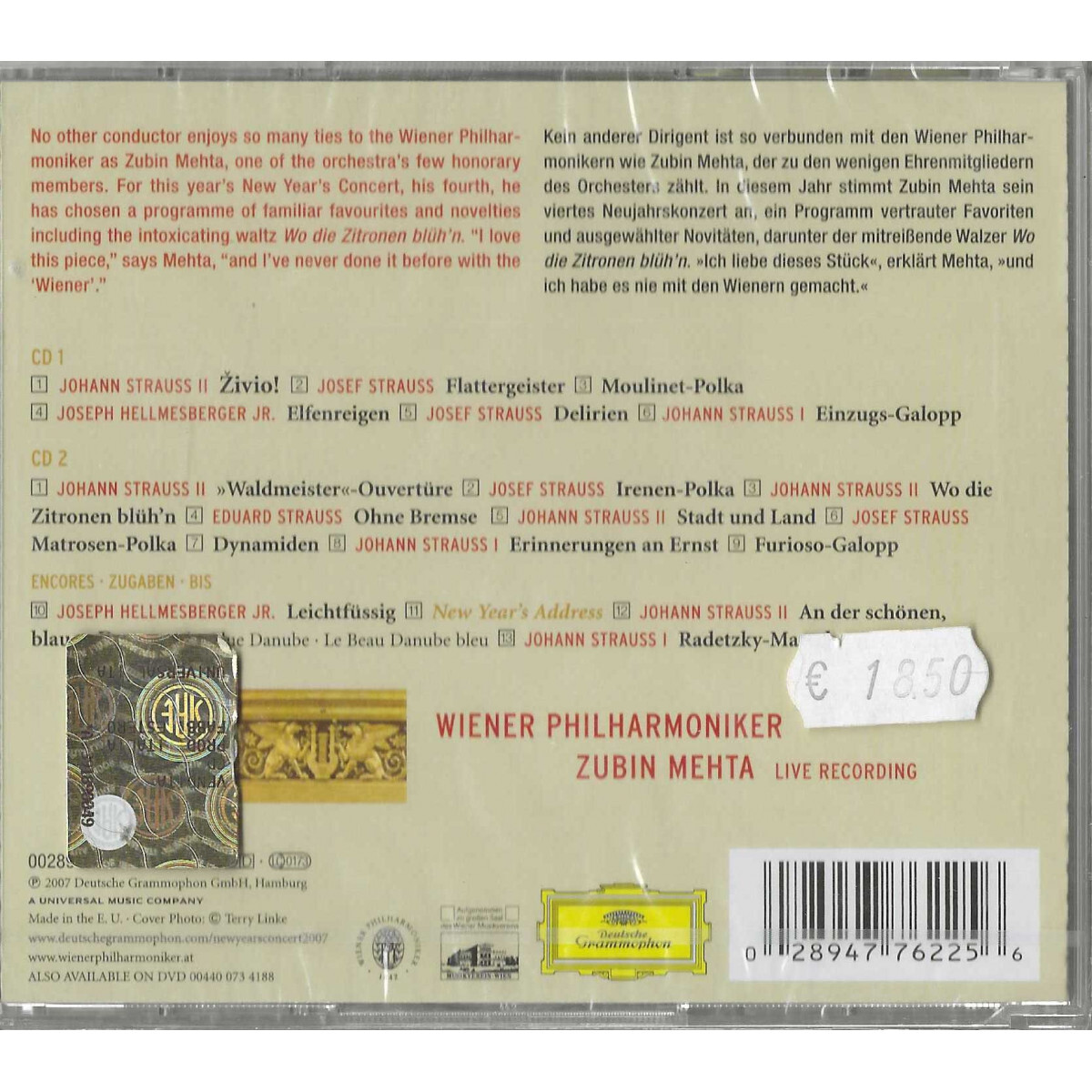 【中古】［CD］Vienna Concert Johann Strauss I, Johann Strauss II, Eduard Strauss, Josef Strauss