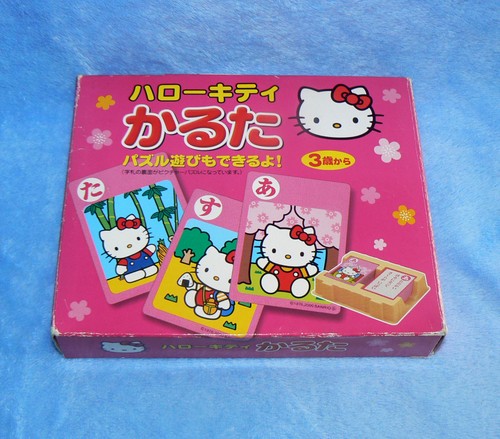 Hello Kitty 1976 2000 Sanrio Card Puzzle Japanese Game