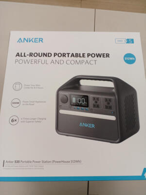 ANKER 535 16000000mAh Tragbares Netzteil