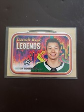 2022-23 Jason Robertson Lunch Box Legends Upper Deck Series 2 Hockey Dallas...