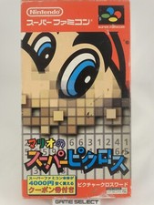 ebay® Auktion 137355599050 | Mario No Super Picross Bros WORLD nintendo Super Nintendo Snes JP jap Shvc-Acxj Thumbnail of ebay® auction 137355599050 | Mario No Super Picross Bros WORLD nintendo Super Nintendo Snes JP jap Shvc-Acxj