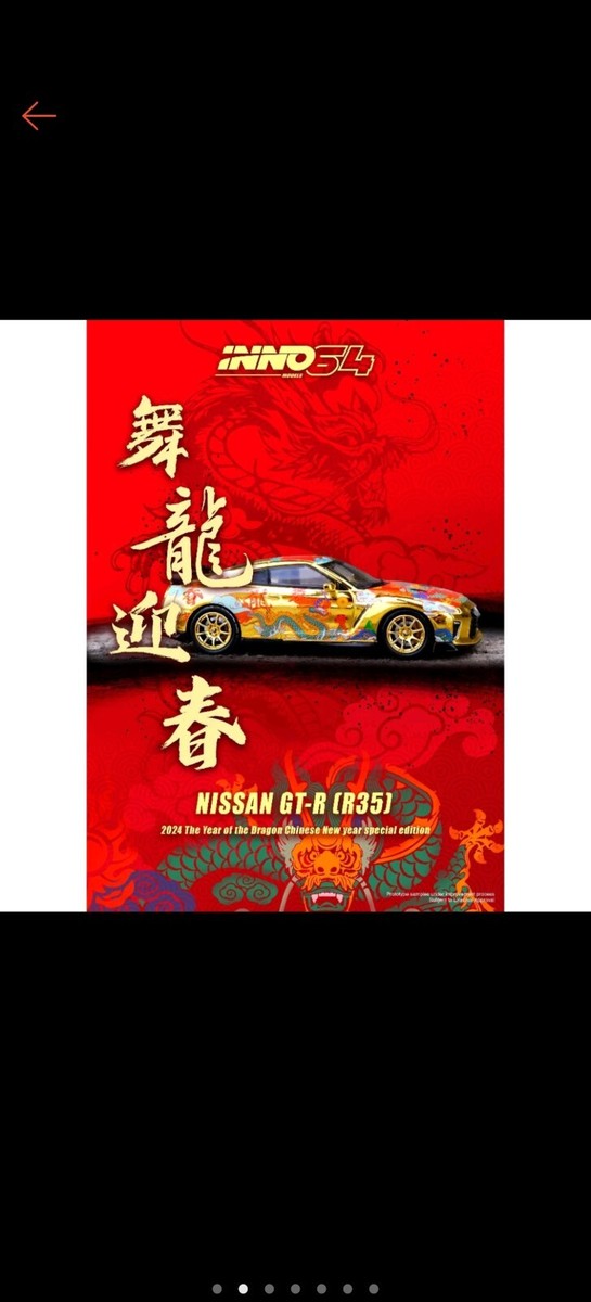 Nissan GT-R Chinese New Year 2024 限定品 INNO64 1:64 Nissan GT-R R35 2024 Chinese New Year - Chrome Gold | eBay