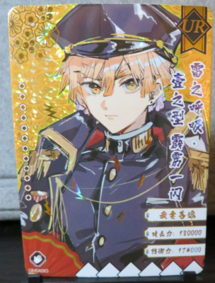 カード「JDS SOHYA \ \」 カード検索 ｜ Z/X - Zillions of enemy X