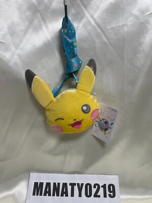 USJ Pokémon Pikachu Tickethalter Universal Studios Japan Exclusive