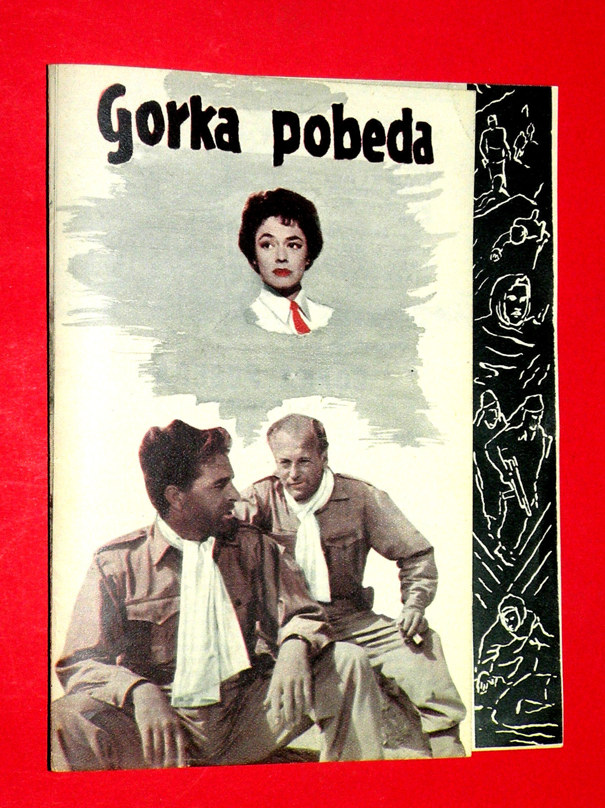 BITTER VICTORY 1957 RICHARD BURTON CURD JURGENS RUTH ROMAN EXYU MOVIE