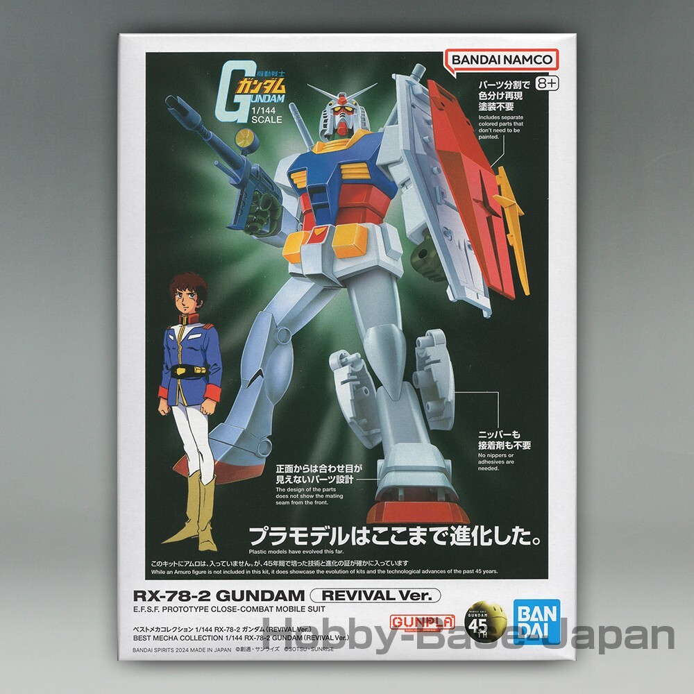 1/144 RX-78-2 Gundam (REVIVAL Ver.) Best Mech Collection