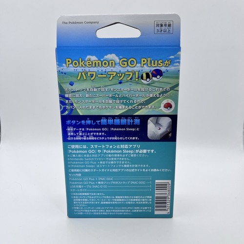 Pokémon GO Plus + Auto Catch Device Japan Exclusive Sleep Tracking USB Charge - Picture 12 of 16