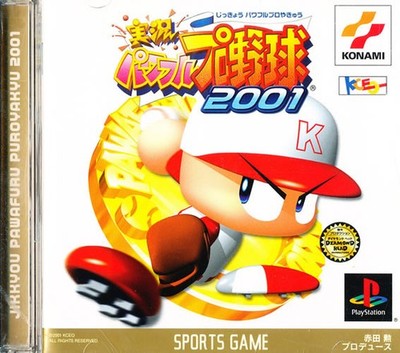 Jikkyou Powerful Pro Yakyuu 2001   PS1 Playstation 1 Japan Import N.Mint/Mint