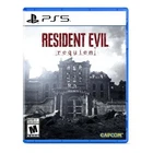 Resident Evil Requiem PS5 - No case