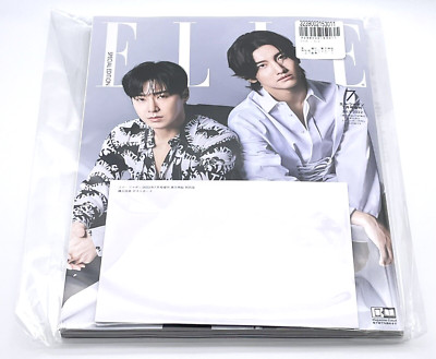 Elle Japon July 2022 Special Edtion Tohoshinki TVXQ Japanese