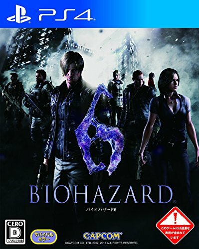 BIOHAZARD RE：4 Biohazard Re:4 Gold Edition (Jpim) (Multi-Language