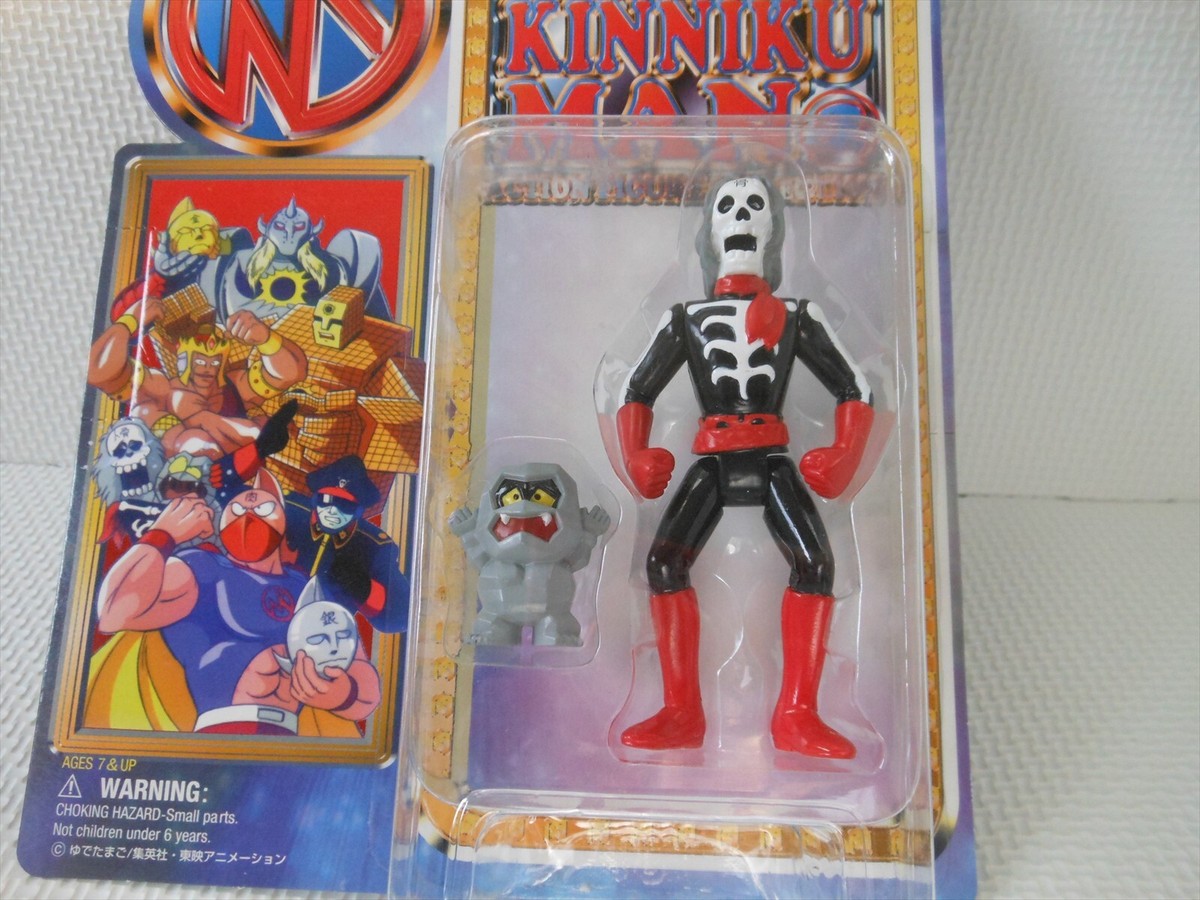 Kinnikuman 2 フィギュア　激レア Kinnikuman Trading Figure Collection VOL.2 (Set of 10