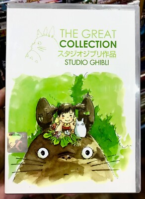 Studio Ghibli (21 Movies + Concert & CD) ~ All Movie Have English Dubbed Version