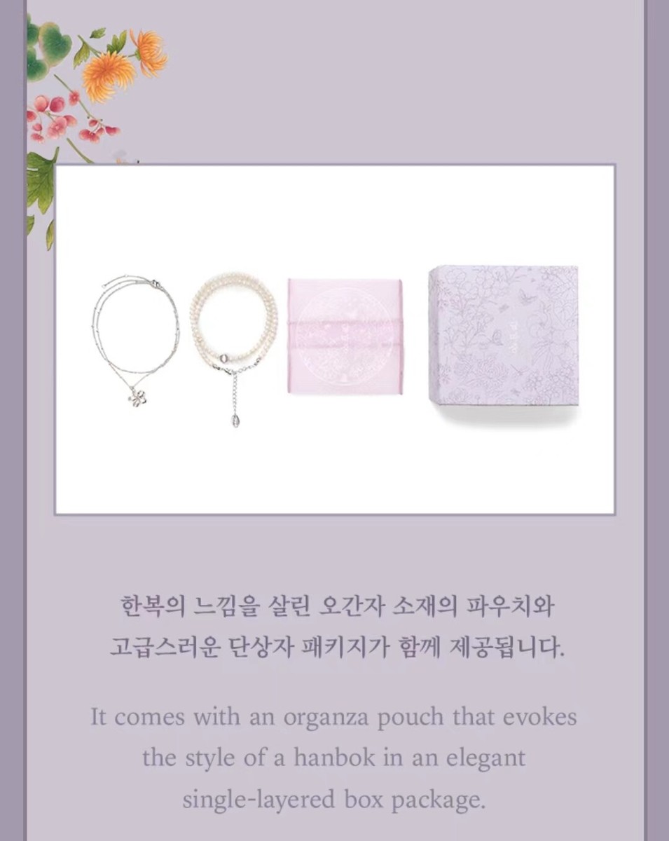 アイドル BTS 2022 DALMAJUNG NECKLACE SET 2022 BTS DALMAJUNG NECKLACE SET