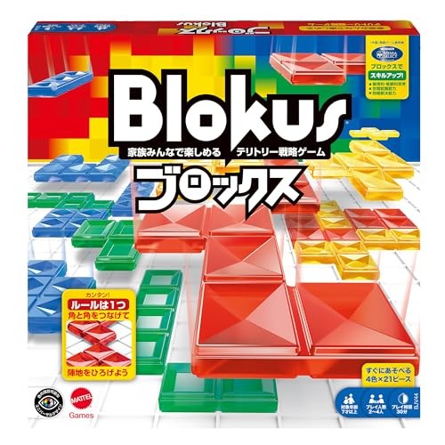 Blokus Board Game Mattel game BJV44 Strategy Abstract Educational Family